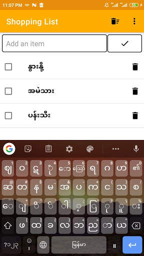 Shopping List screenshot 1