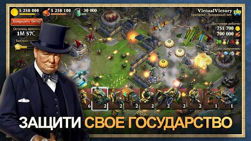 DomiNations скриншот 2