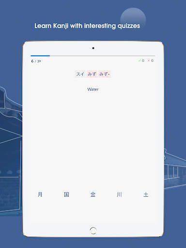 Study Kanji N5 - N1: Janki screenshot 14