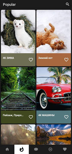 Full HD Wallpapers screenshot 2
