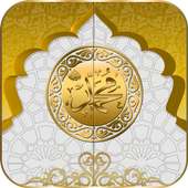 Islamic Door Lock on 9Apps