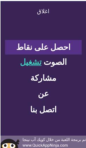 تخمين كرة القدم screenshot 7