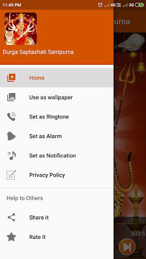 Durga Saptashati Sampurna screenshot 3