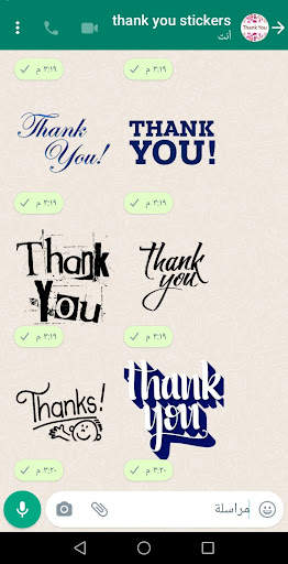 ThankYou Stickers for whatsApp screenshot 3