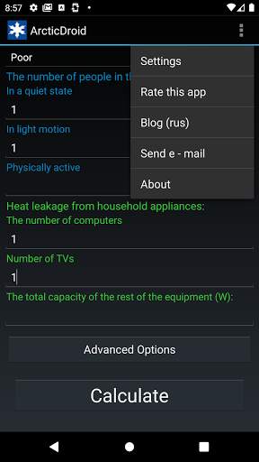 Air Conditioner BTU Calculator screenshot 6