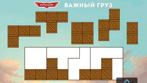 Самолеты Disney - Журнал screenshot 13