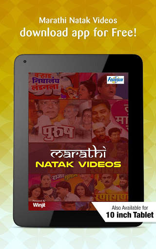 Marathi Natak Videos screenshot 5