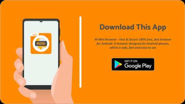 CM Browser Mini - Fast Speed Browser screenshot 1