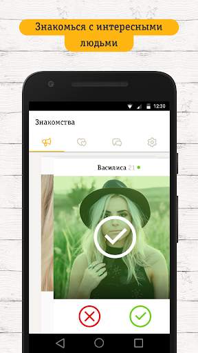 1 1 скриншот 1