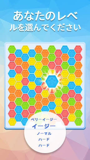 Nonogram - ピクロス・ロジックパズル screenshot 4
