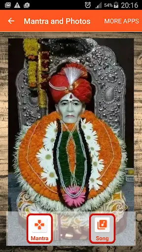 Gajanan Maharaj Mantra screenshot 3