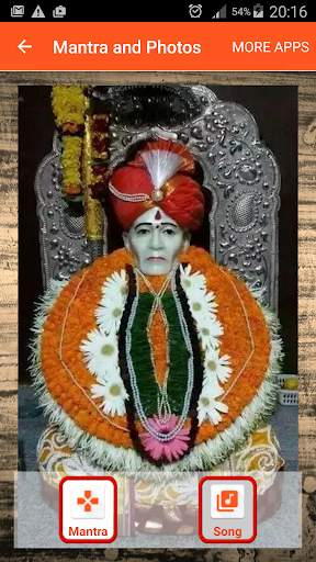 Gajanan Maharaj Mantra screenshot 3