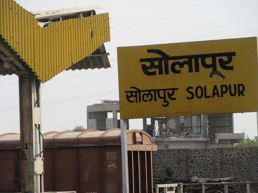 Solapur News , सोलापूर बातम्या screenshot 2