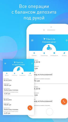FiberLite screenshot 3