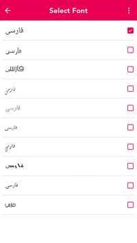 Farsi Keyboard screenshot 5