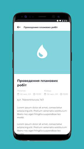 MyCity screenshot 4