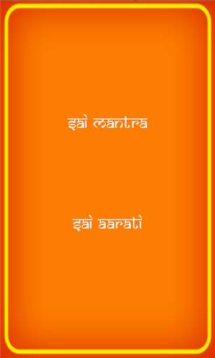 Sai Baba screenshot 1