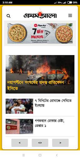 Today News screenshot 1