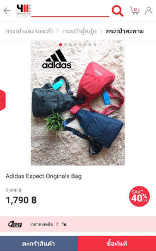 411 APP screenshot 2