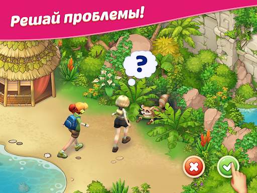 Вега Микc 3 в ряд: Приключения скриншот 13