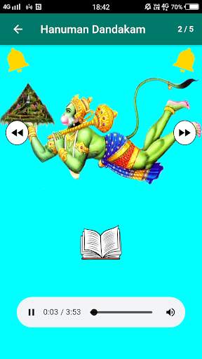 Hanuman Chalisa screenshot 6