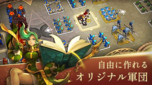 軍団メーカー: Legion Master screenshot 1