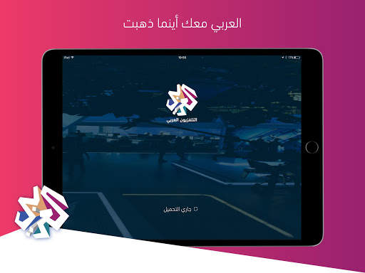 ALARABY TV screenshot 8