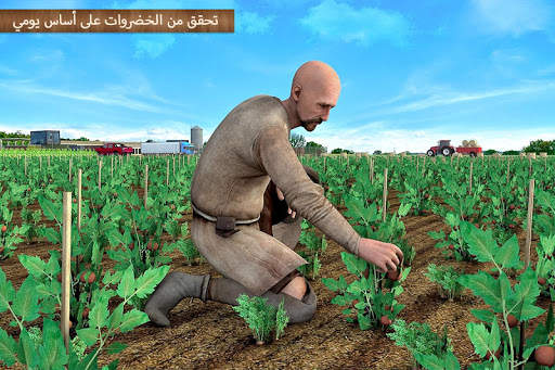 Modern Farming 2 : Drone Farming 6 تصوير الشاشة