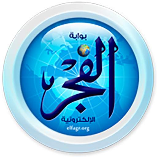 Elfagr News 1.0.1