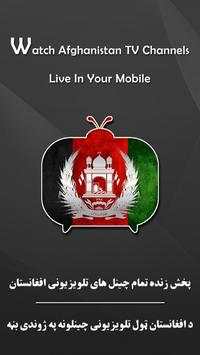 Afghan Live TV screenshot 1