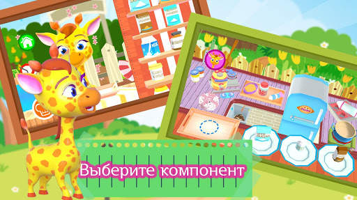 Sweet Candy Maker скриншот 2