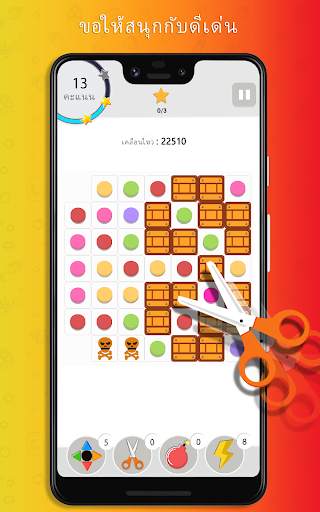 Spots Connect™ - เกมปริศนา screenshot 6