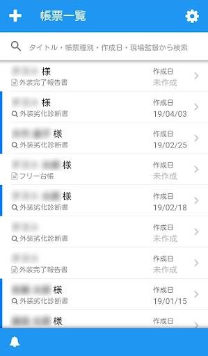REPORT KING screenshot 1