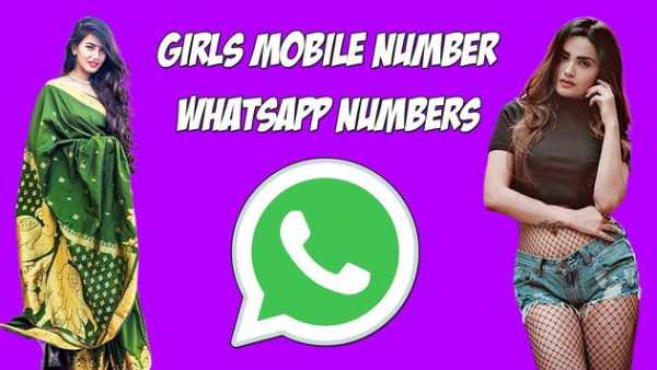 Girls Mobile Number screenshot 3