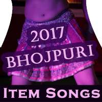 Bhojpuri Item Song Video 2018 (New Album Gana) logo