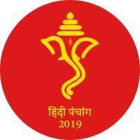 Hindi Panchang आइकन