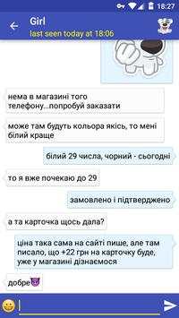 Chat - Invisible screenshot 4