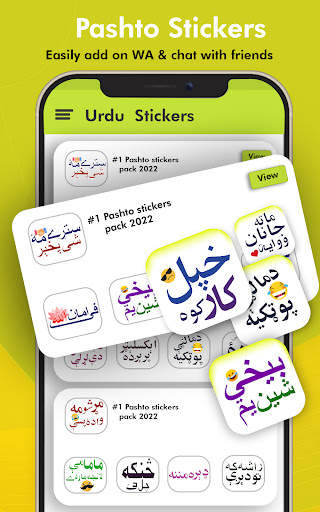 Urdu Stickers for Whatsapp screenshot 2