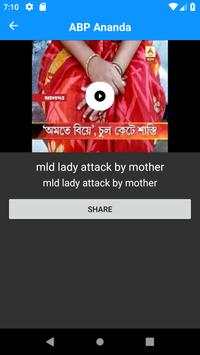 ABP Ananda screenshot 3