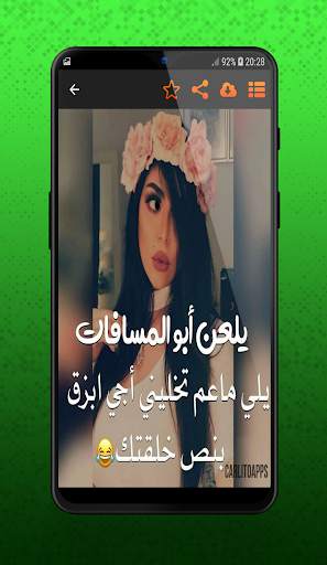 خلفيات وصور بنات Girly m 2020 screenshot 6