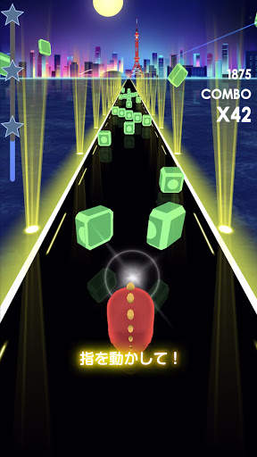 ビートラッシュ！Beat Runner！人気曲音楽リズムゲー screenshot 2