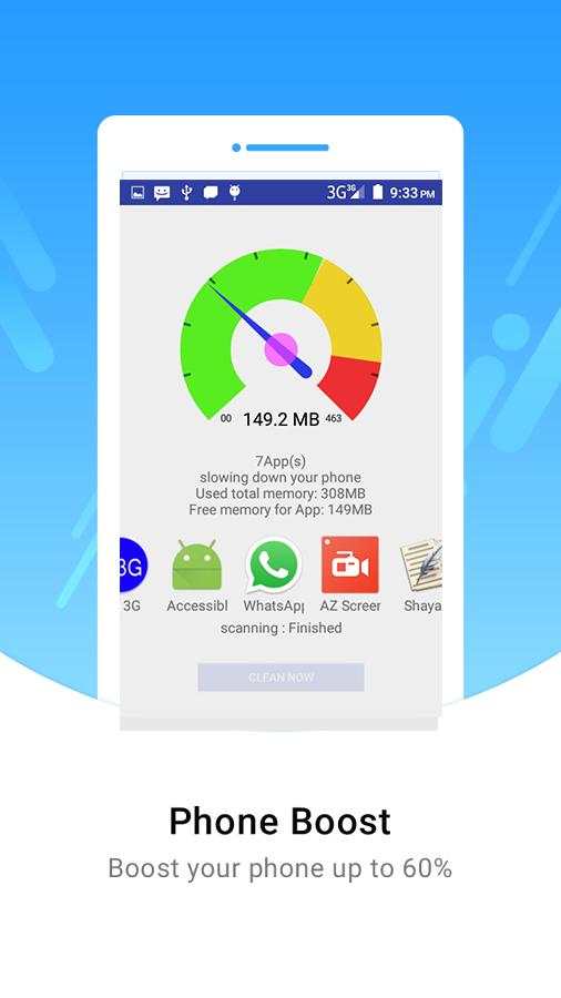 Phone Cleaner 2 تصوير الشاشة