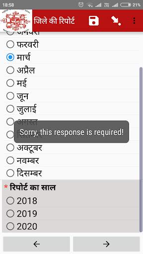 Haq Se screenshot 6