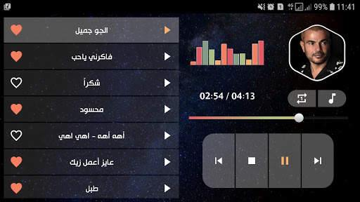 عمرو دياب 2021 بدون نت | متجدد screenshot 11