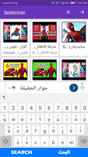 Arabic Youtube For Kids screenshot 3
