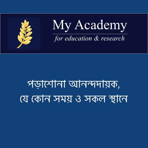 My Academy 1.0.7