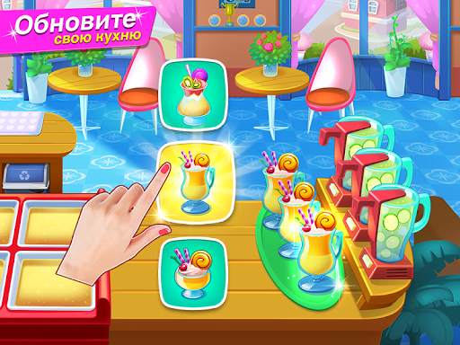 Kitchen Diary: игры кулинарией скриншот 13