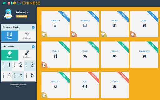Games Learn Chinese Vocabulary screenshot 9