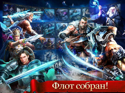 Age of Kings: Skyward Battle скриншот 19