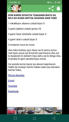 Maganin Saurin Inzali screenshot 4